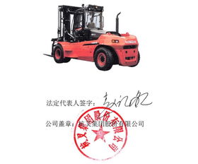 工業(yè)用車新篇章 杭叉集團引領(lǐng)叉車租賃行業(yè)變革