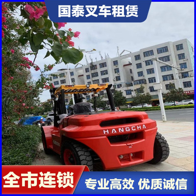 常州溧陽(yáng)叉車(chē)租賃與工廠搬遷服務(wù)指南